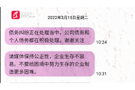 清流专业讨债公司，追讨消失的老赖